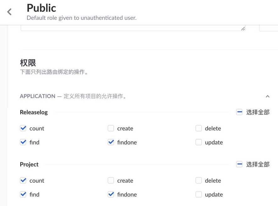 使用 Strapi 和 GraphQL 快速搭建公司发布变更系统 —— Part.1 Strapi | ryz